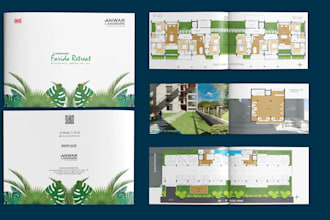 design real estate brochures, profiles, portfolios, book