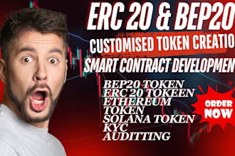 blockchain developer solidity solana smart contract bep20 erc20 token web3 dapp