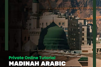 tutor quran reading for all ages