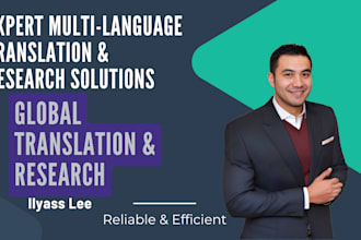 research and translate in english, arabic, french