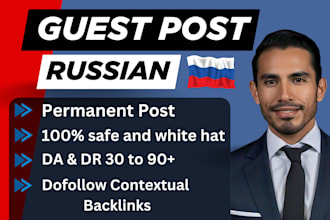 get you high quality russian guest post backlink on russian blog sites