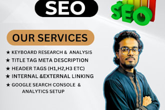 do wordpress yoast on page SEO optimization