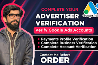 do google ads account business operations verification