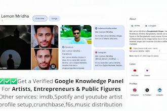 create a google knowledge panel for musical artist