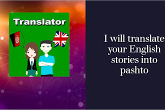 translate english to pashto