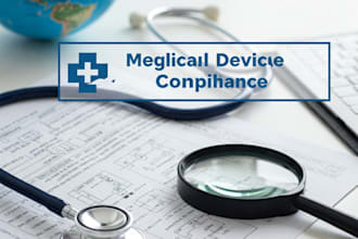 bers cers pms rm biocompatibility declarations and technical files