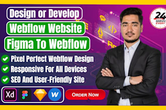 develop or design webflow website, figma to webflow, webflow expert