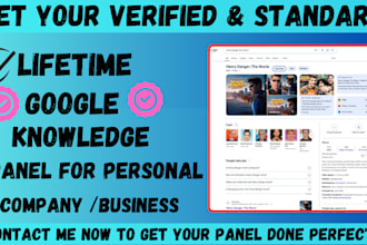 create active standard google panel knowledge graph for personal, company brand