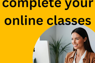 help you complete your online course