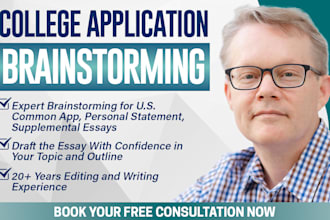 brainstorm the perfect college application essay