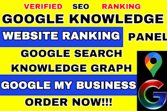 edit and create google knowledge panel for business or individual page local SEO