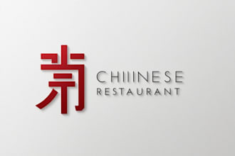 haré un logo básico y creativo