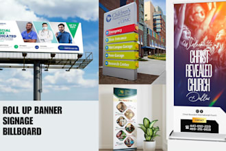 design billboard, signage, yard sign, rollup banner design