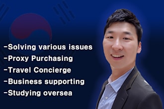 do anything related to korea for you