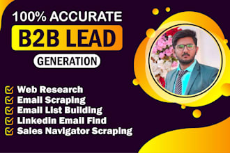 generate targeted b2b leads with verified business emails