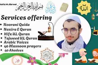 be your dedicated online quran teacher for all levels