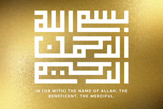 digital arabic calligraphy design, logo, post, frames