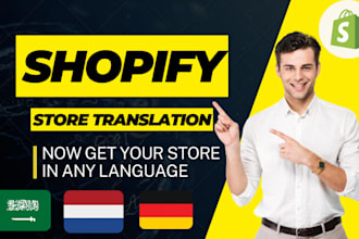 translate your shopify store manually