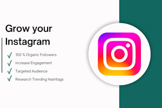 organically grow your instagram to increase organic followers