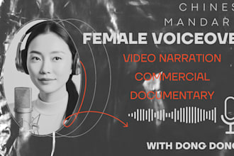 do professional chinese mandarin female voice over in 24h