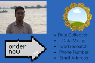 do all data real such as email and phone number
