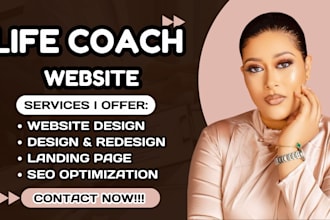 build life coach website coaching website consulting website consultant website