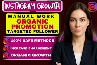 do super fast instagram organic growth