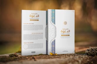 design islamic arabic style book cover