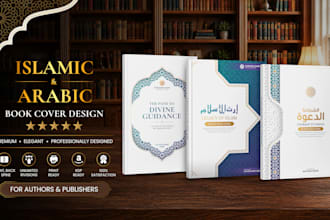 design a premium islamic, arabic book cover for KDP and self publishing