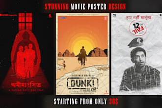 create stunning creative professional movie posters, key art, film posters