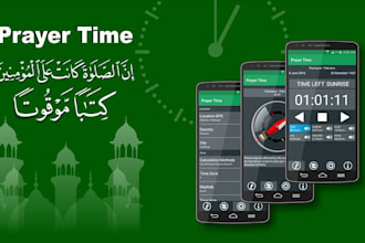 create full muslim app with qibla compass, dua and adhkar, ramadan prayer times