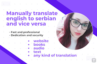 translate english to serbian and serbian to english