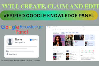 create claim and edit a verified google knowledge panel for individual or brand