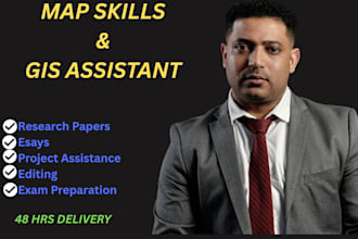 assist you in map skills and gis for grades 4 to 12