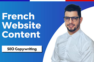 write high converting SEO french website content