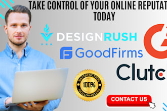 improve your online reputation management ORM on clutch g2 goodfirms designrush