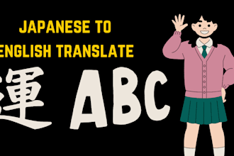 translate japanese to english