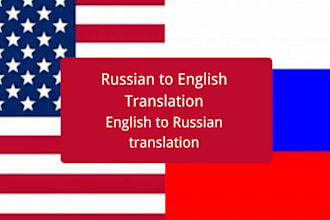 translate english to russian and russian to english professionally
