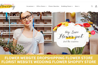 create flower website dropshipping flower store florist website wedding flower