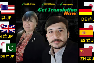 professionally translate any language to japanese and vice versa