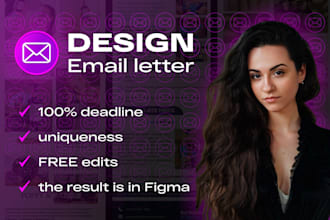 design a professional email newsletter
