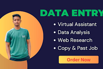 do automated data systems operator