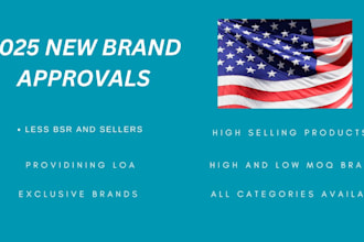 get you a brand approval with letter of authorization