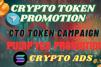 do pumpfun promotion, telegram promotion to 100x memecoin, pump fun token sales