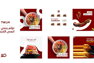 design professional social media posts