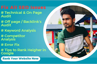 provide SEO audit report for your website for better rank