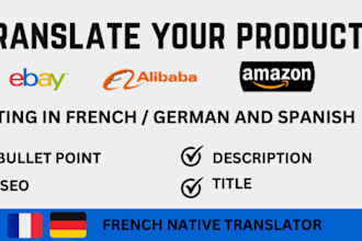 translate your listing into french for amazon france