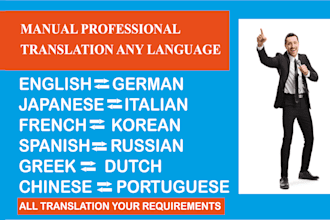 translate english to german and japanes to italian french to spanish greek
