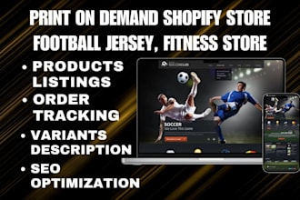 design print on demand football jerseys shopify store sport equipment website