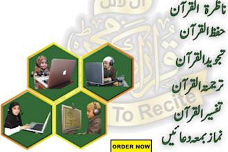 be provide online quran teaching with tajweed
